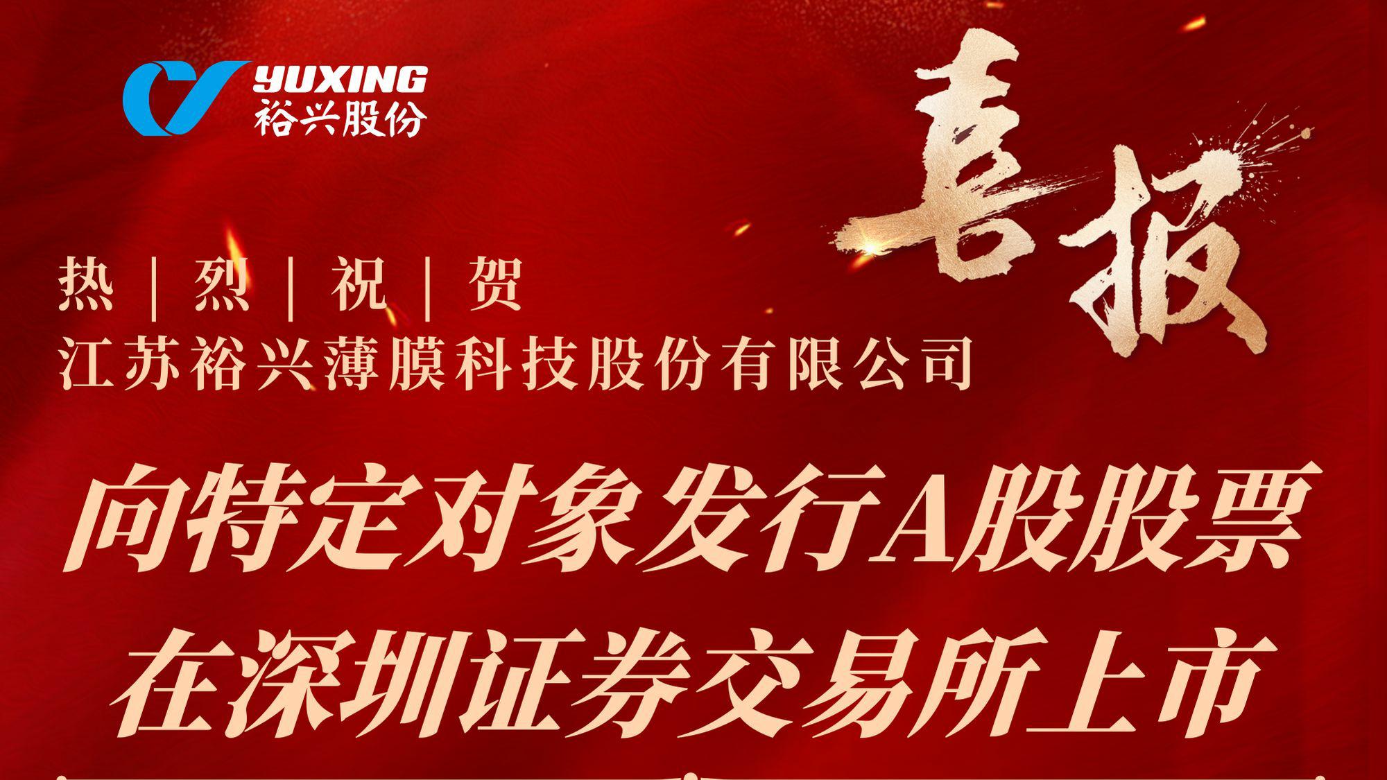 热烈：亟招职杀∧た萍脊煞萦邢薰鞠蛱囟ǘ韵蠓⑿蠥股股票成功完成！